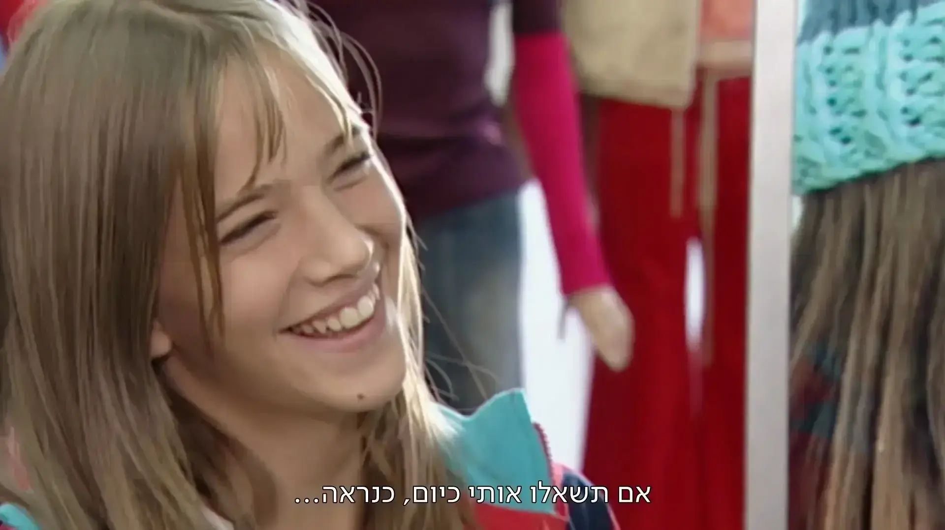 לואיסנה לופילטו, מתוך "הבלתי חשובים"
