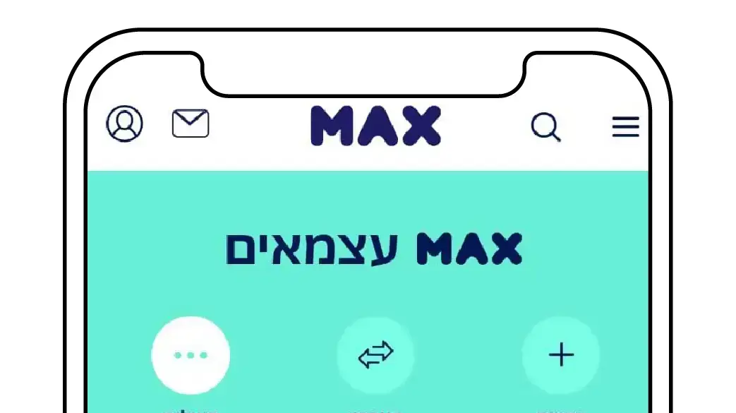 היתרה max לעצמאים