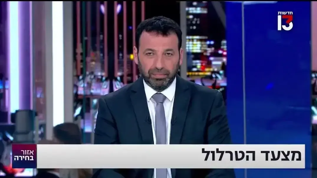 רביב דרוקר אזור בחירה