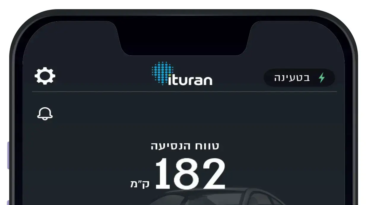 אפליקציית איתוראן