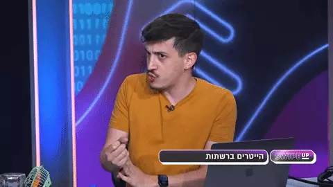 סוויפ-אפ, ינון בן שושן סוויפ-אפ, ינון בן שושן
