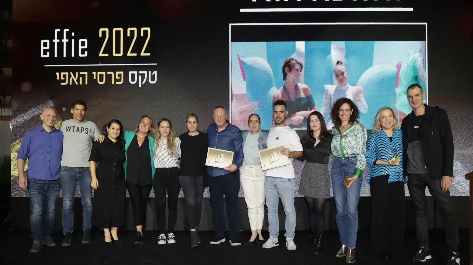 טקס פרסי האפי 2022.
