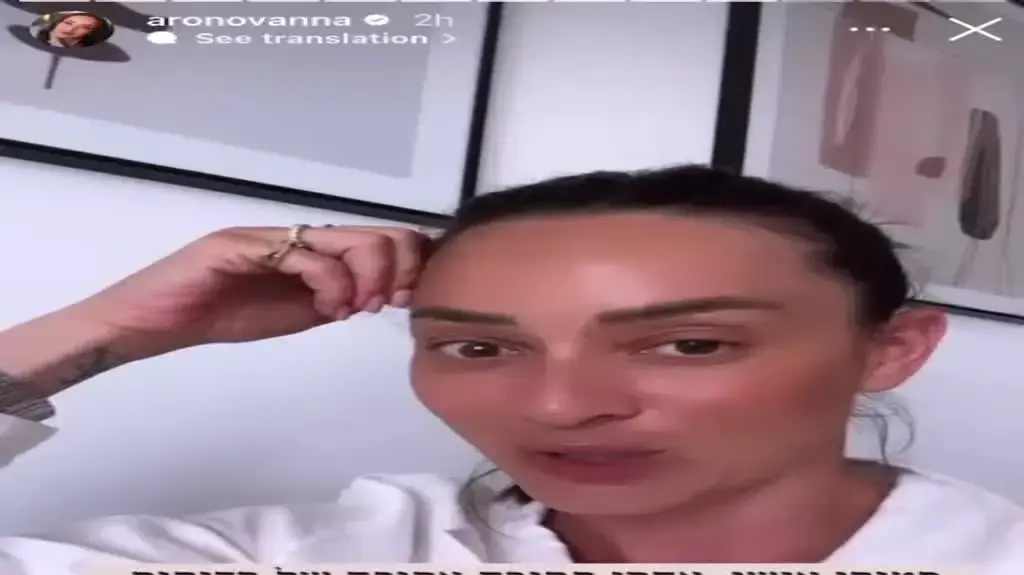 אנה ארונוב חושפת בעיה רפואית ממנה סובלת