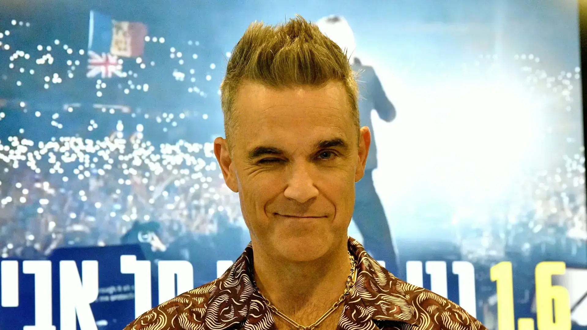 רובי וויליאמס