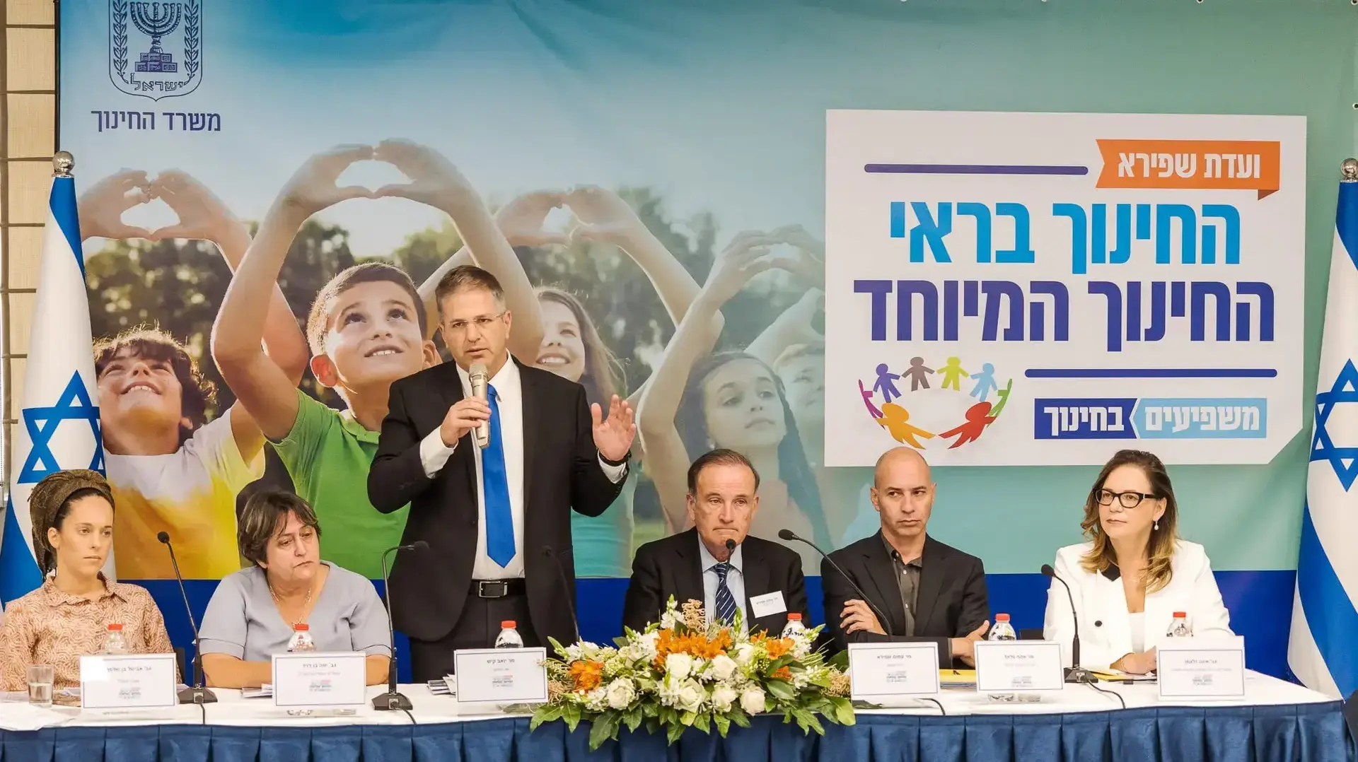 יואב קיש במסיבת עיתונאים במהלכה הוצגה ועדת שפירא לבחינת החינוך המיוחד במערכת החינוך בישראל. 1 ביוני 2023