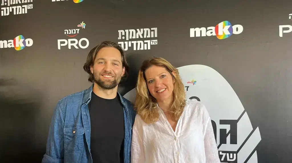מיכל שרגיל מנהלת שיווק דנונה, עם אלכס שטילוב