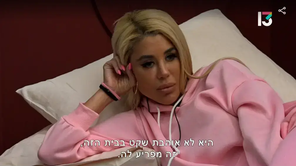 האח הגדול סתיו קצין