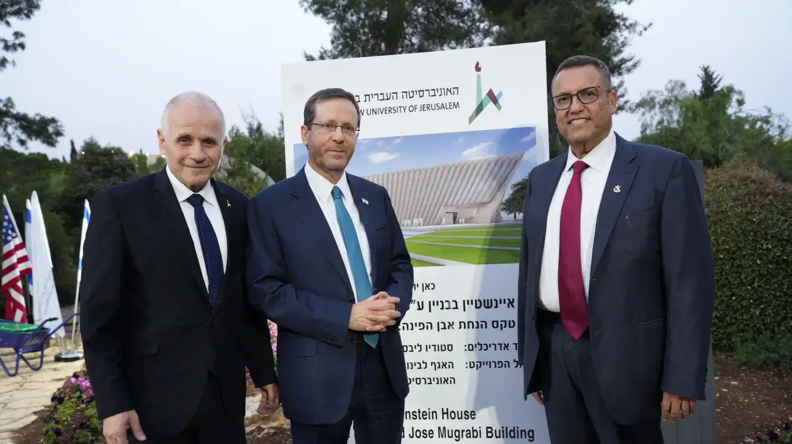 מניחים את אבן הפינה לבית אינשטיין בירושלים