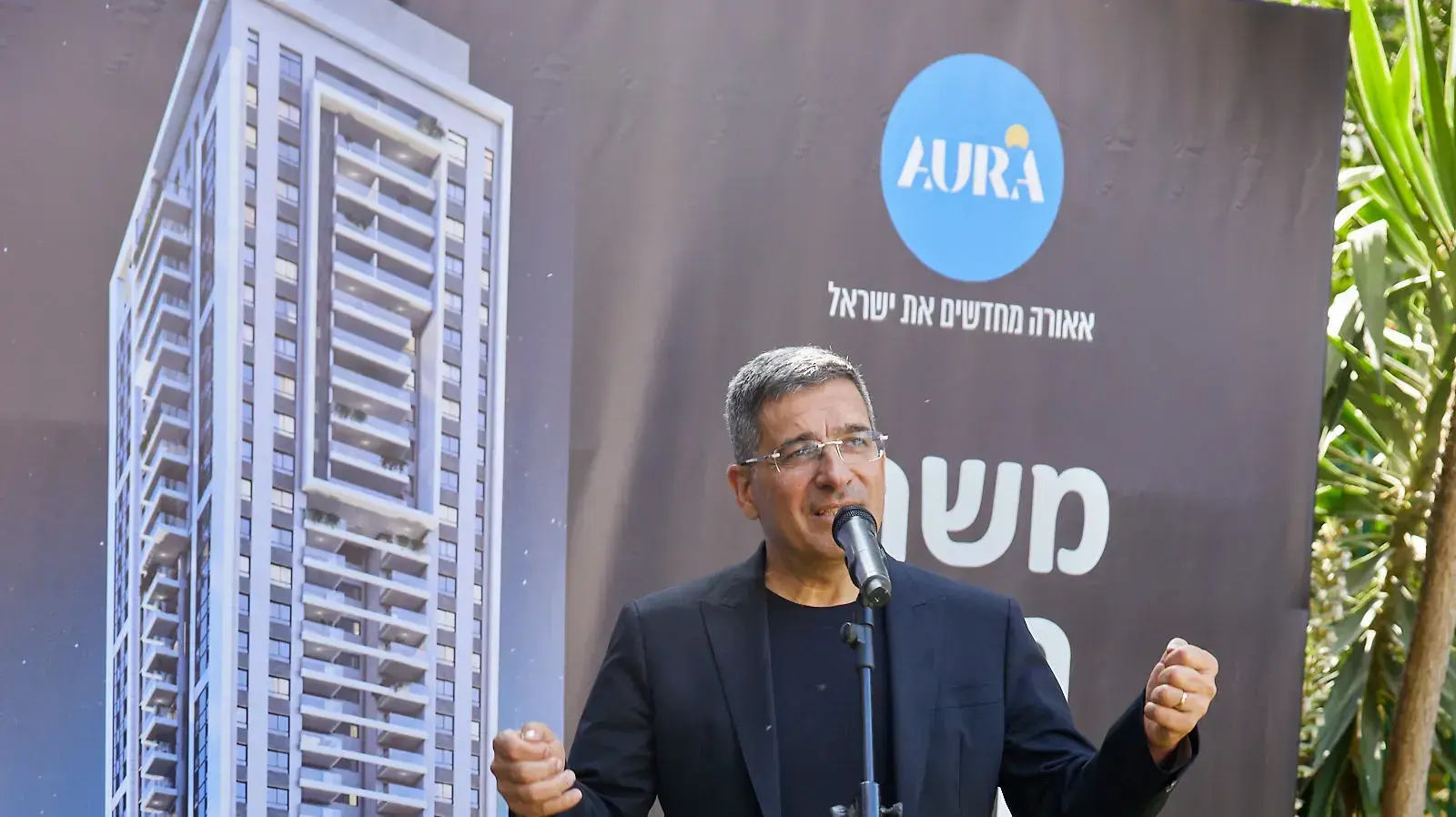 יעקב אטרקצ'י
