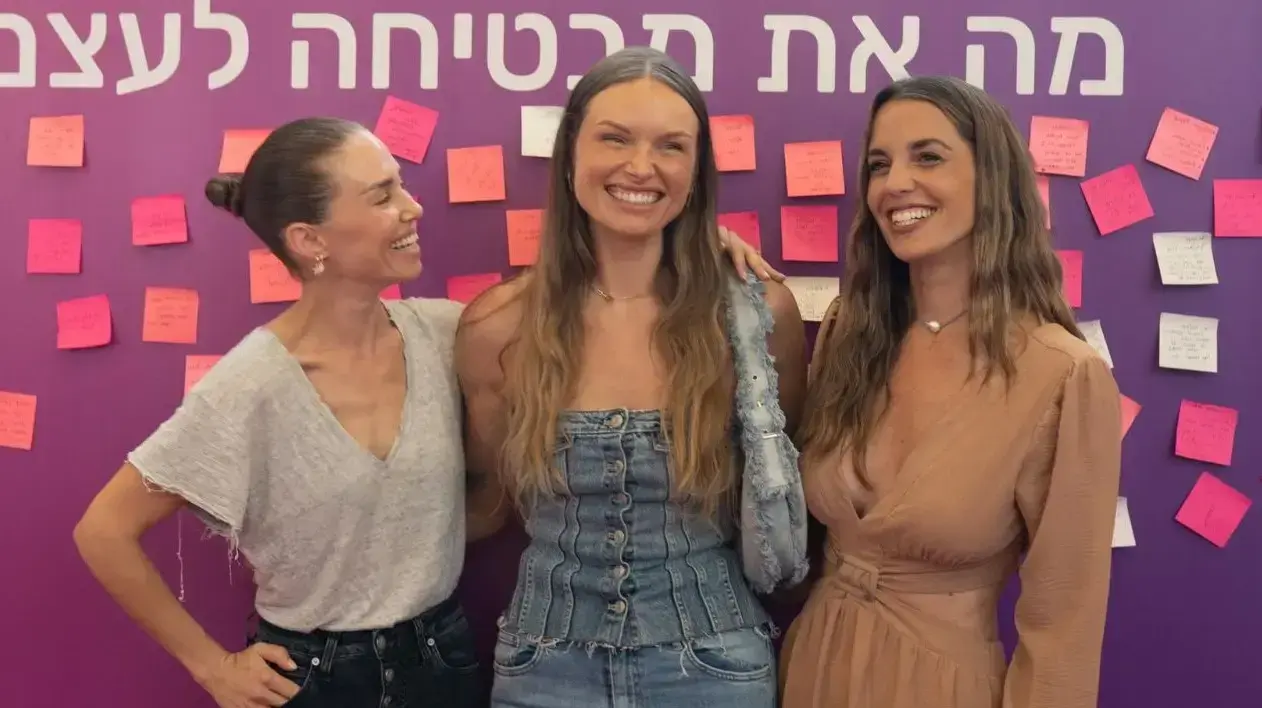 ירדן הראל אלכסה דול דנה גרוצקי