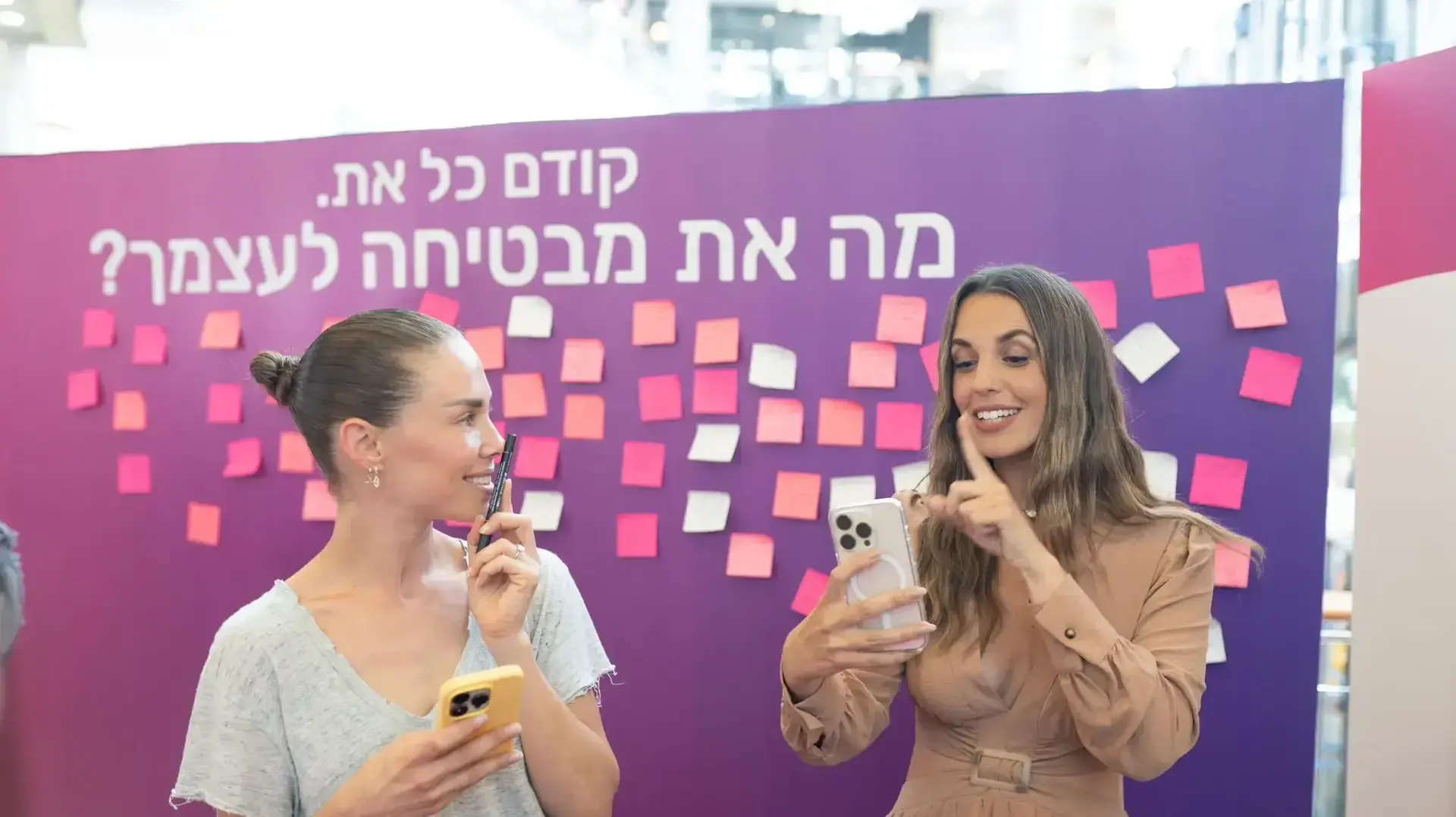 קודם כל את - מהלך של לאומית שירותי בריאות לקידום בריאות נשים קודם כל את - מהלך של לאומית שירותי בריאות לקידום בריאות נשים