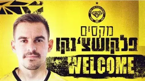 מקסים פלקושצ'נקו, מכבי נתניה