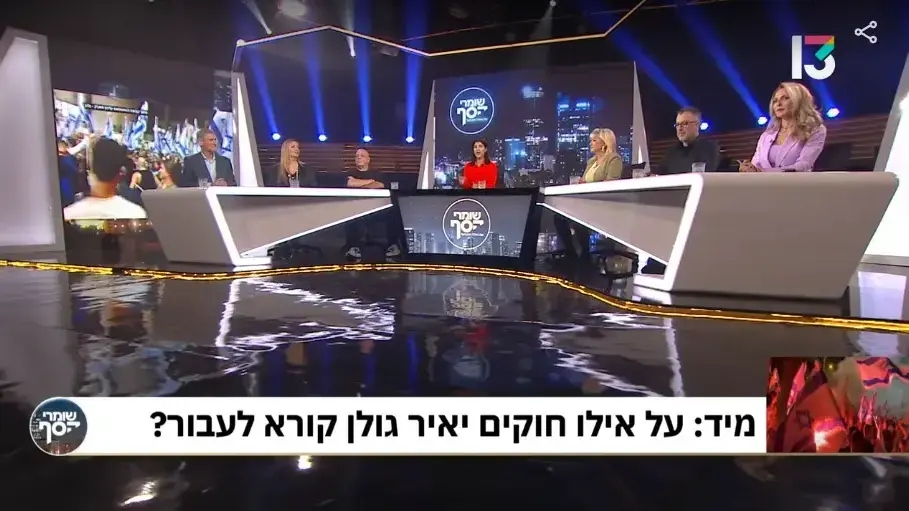 שומרי הסף עם גאולה אבן-סער - 27.06