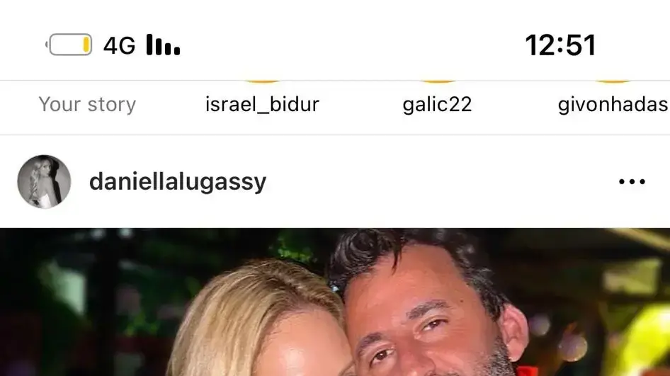 דורון מור והחברה החדשה