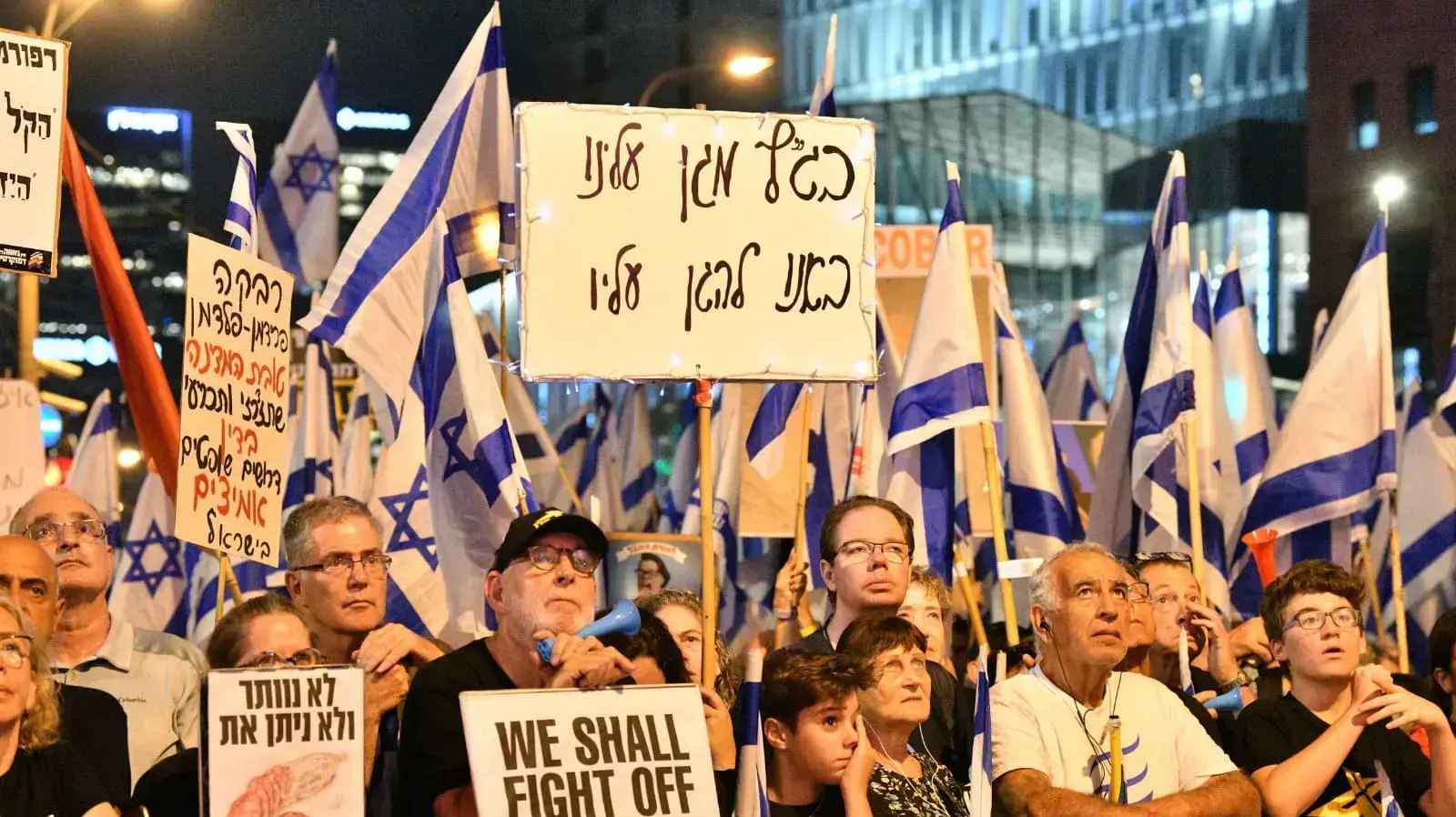 הפגנה נגד המהפכה המשפטית, קפלן ת"א, 1 ביולי 2023