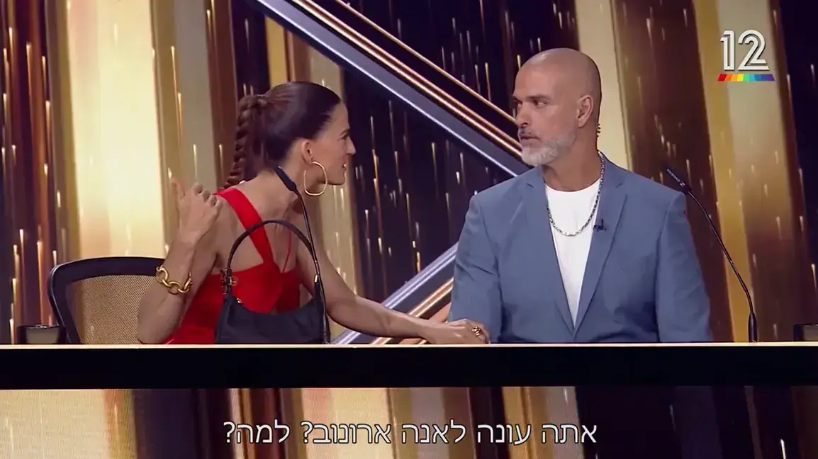רונה לי שמעון מתעצבנת על משתתף ב-"רוקדים עם כוכבים". 3 ביולי 2023