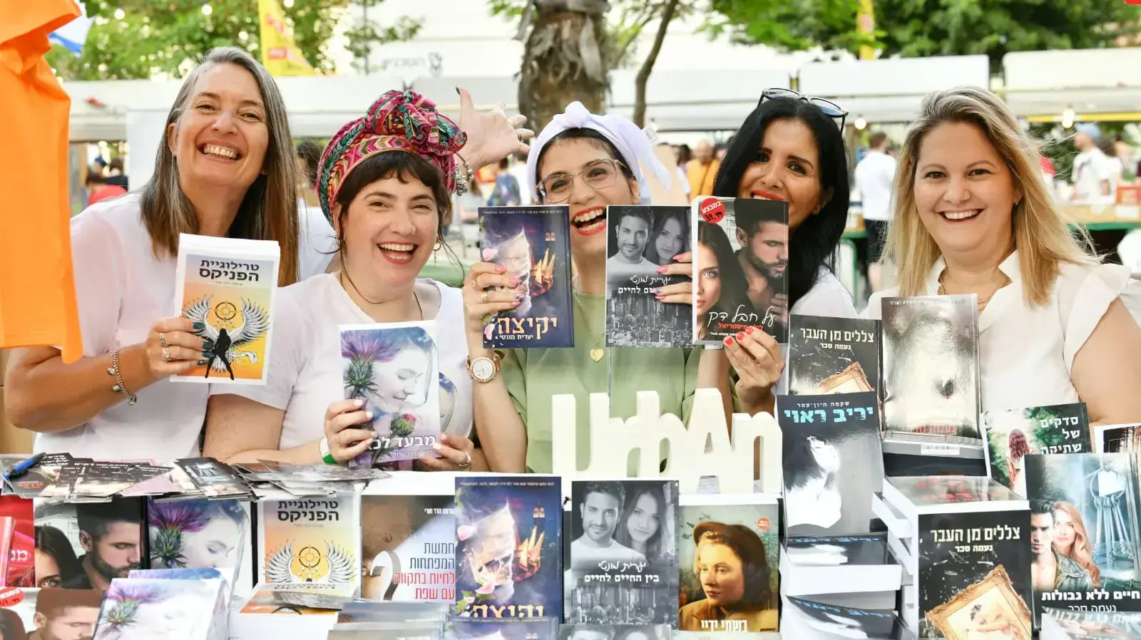 שבוע הספר 2023, מתחם שרונה תל אביב