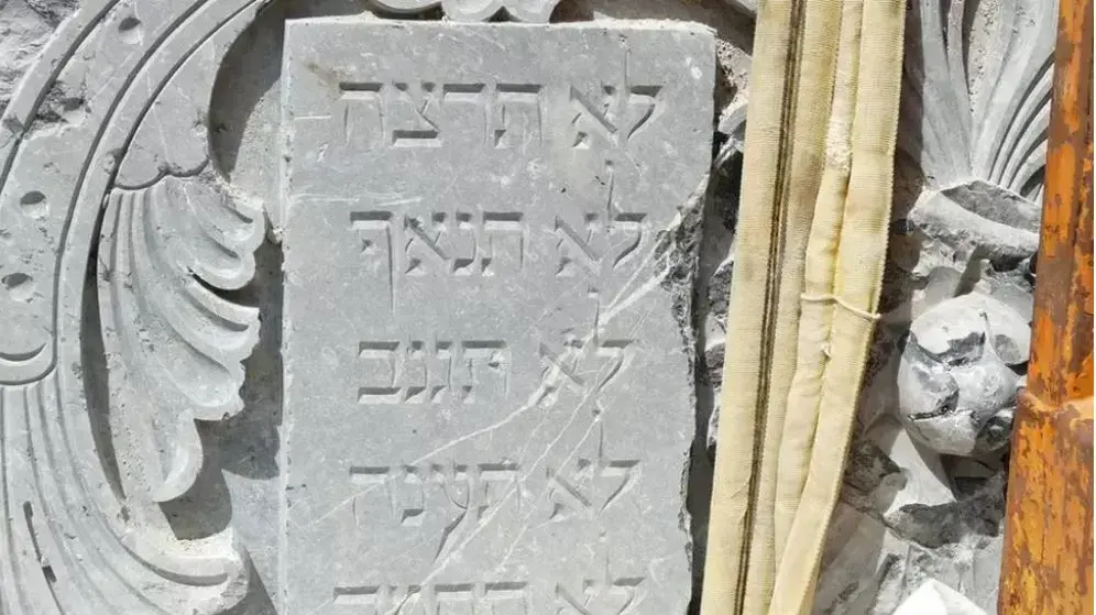 שרידי לוח עם עשרת הדיברות מבית הכנסת הגדול של מינכן שנמצא בעת עבודות בנהר, גרמניה, יולי 2023