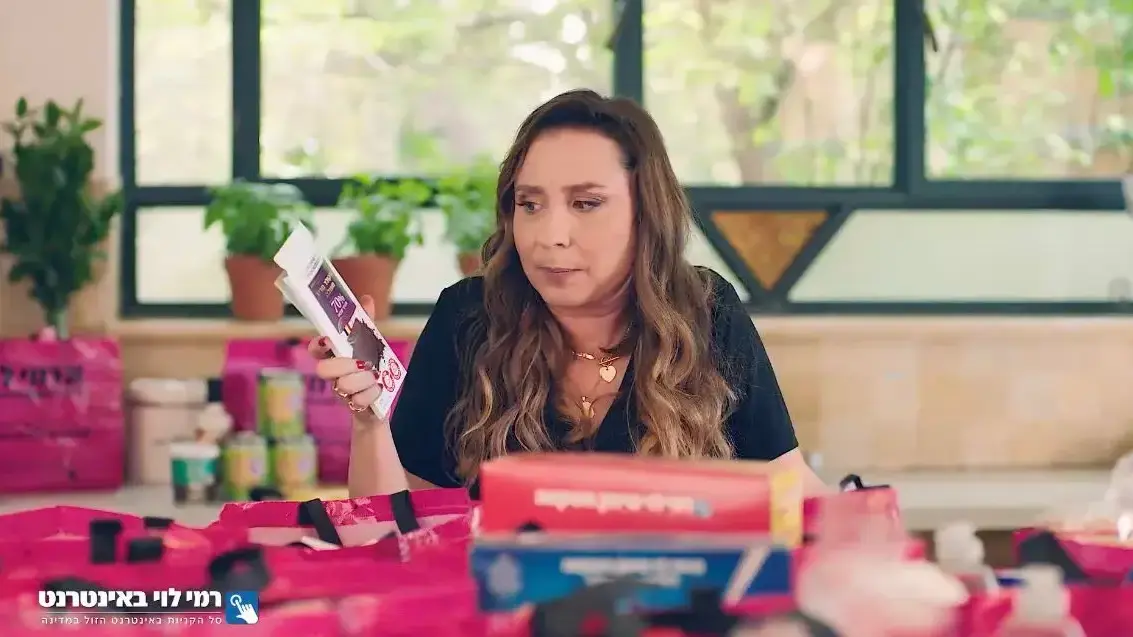 ליטל שוורץ