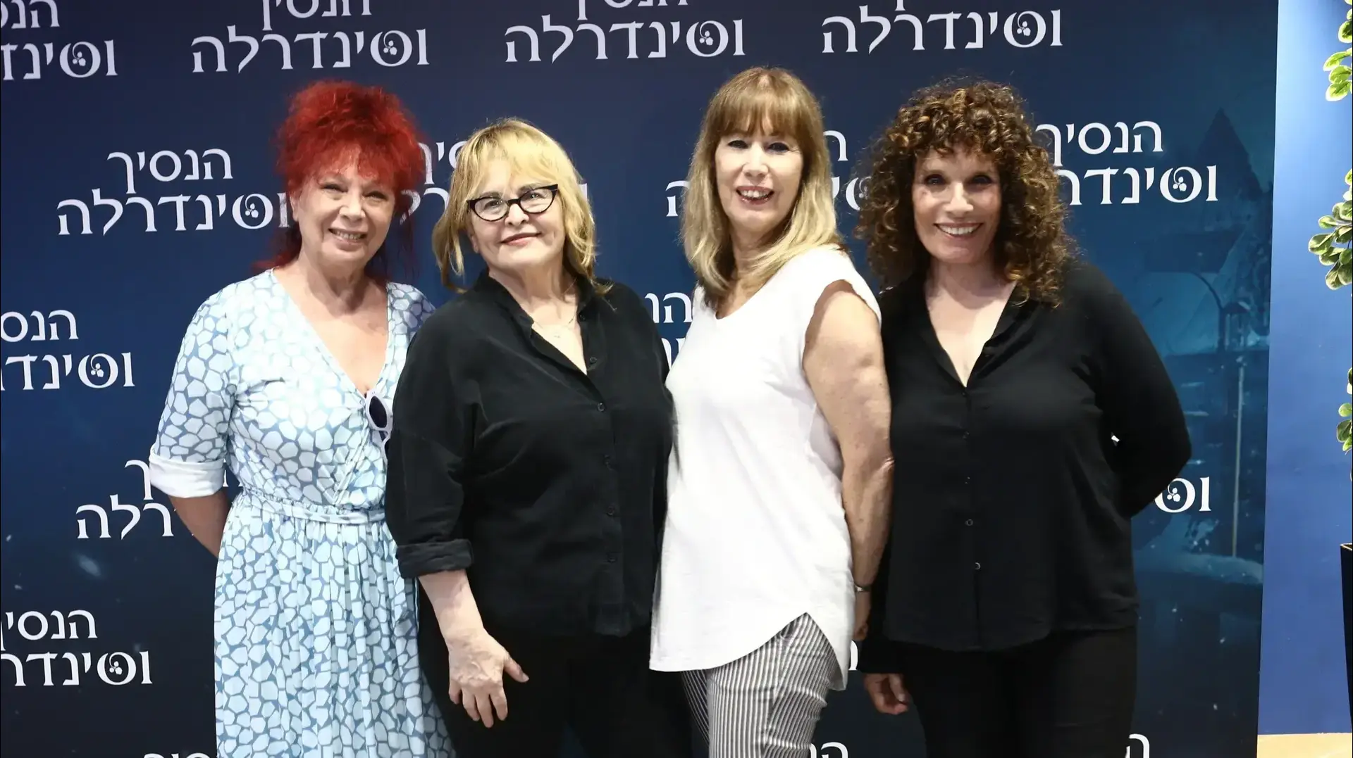 סקסטה