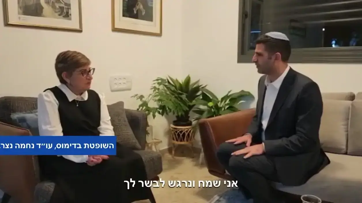 מינוי השופטת נחמה נצר