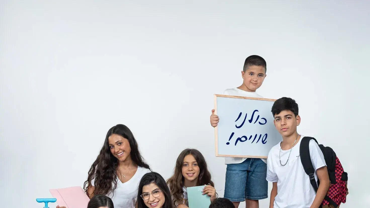 הסטוק חזרה ללימודים