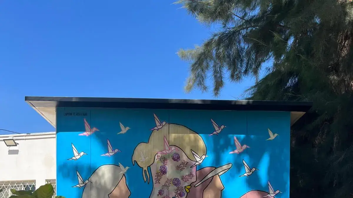 לורן קוראני עיצוב פנים, המכון הטכנולוגי חולון - אברבנאל