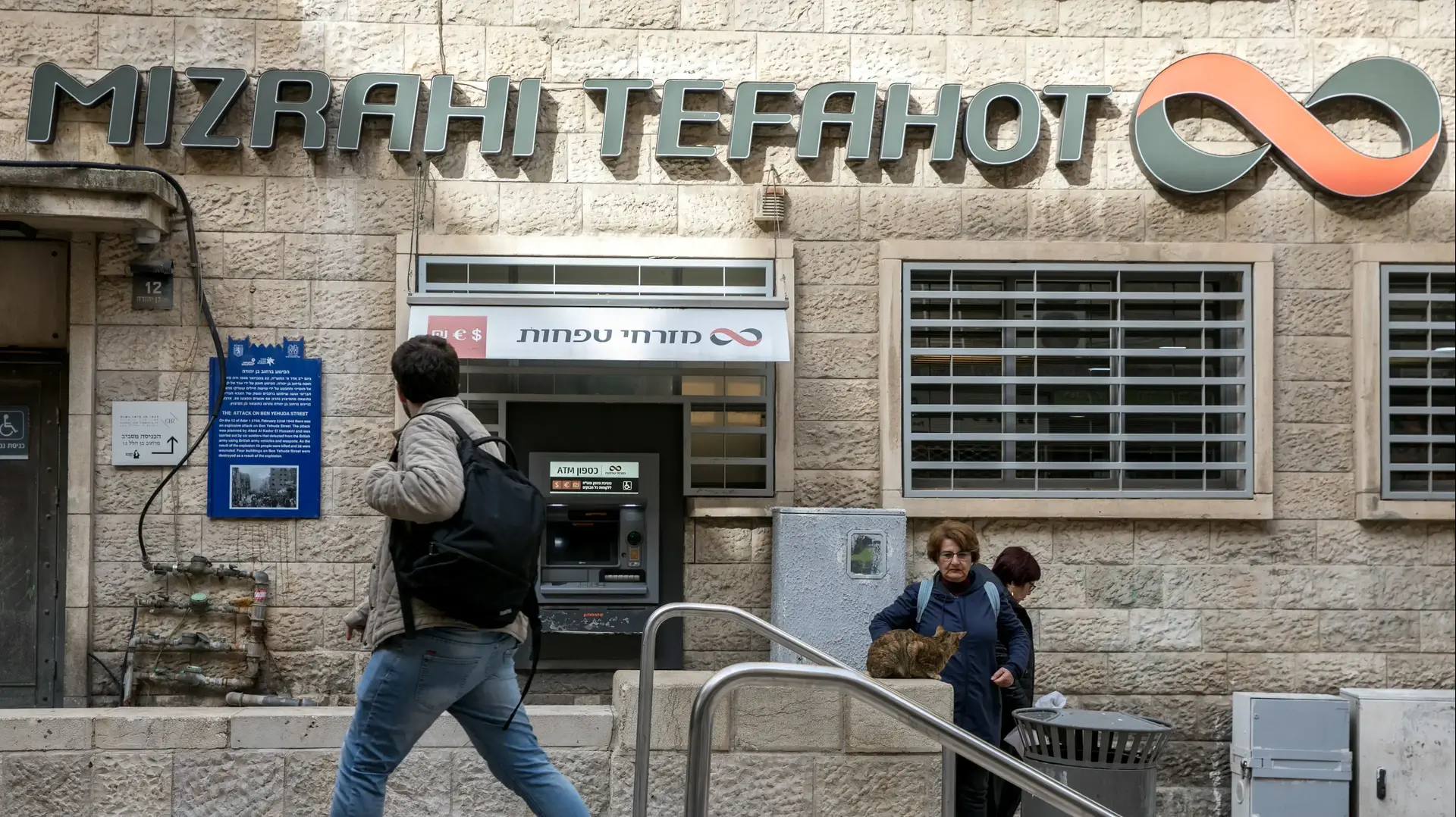 בנק מזרחי טפחות