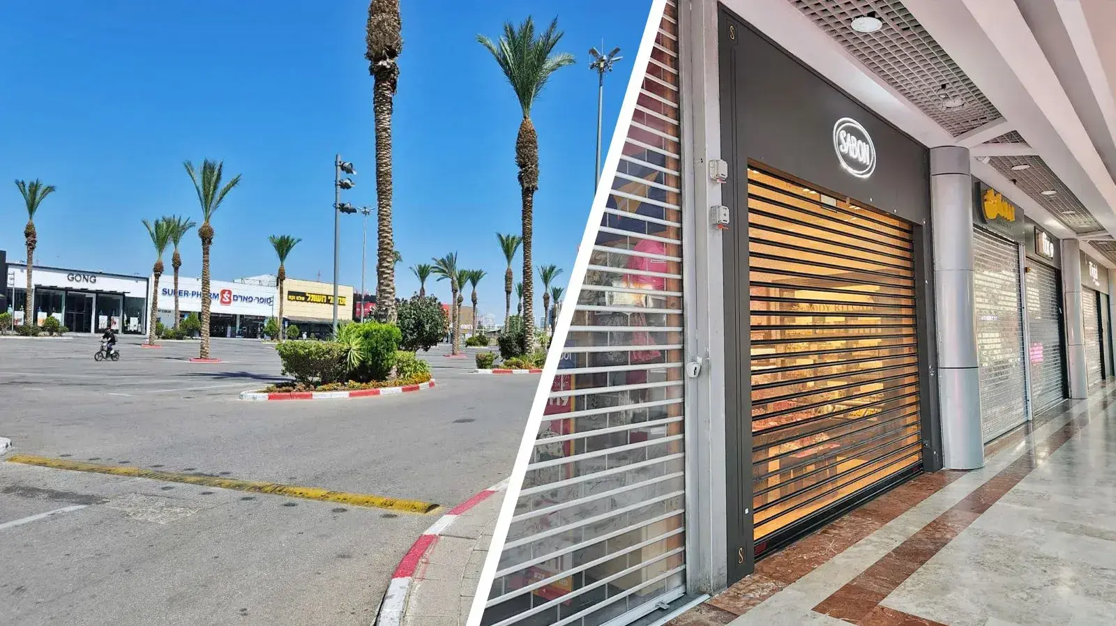 מרכזי קניות סגורים ברחבי הארץ בעקבות המחאות 24 ביולי 2023