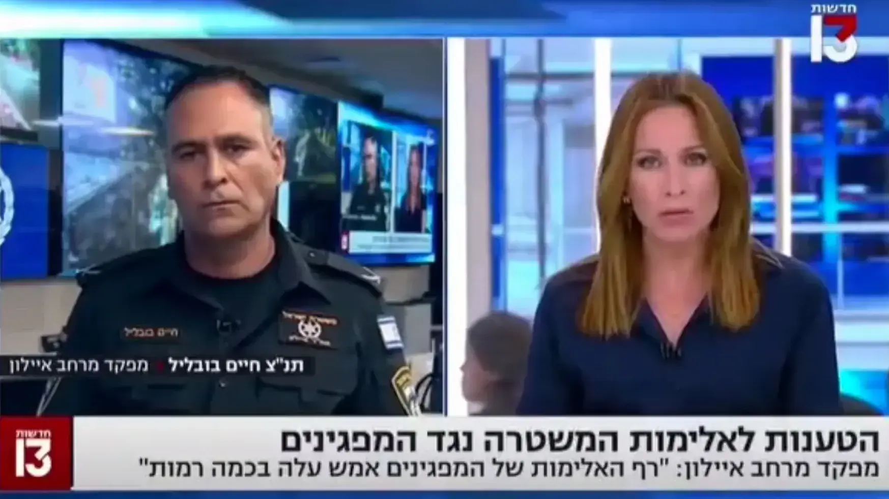 תת ניצב חיים בובליל מתראיין להילה קורח, 25.7