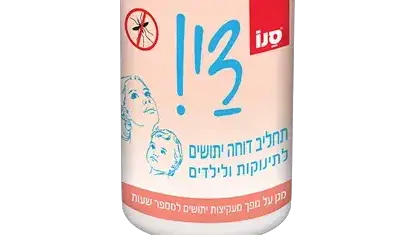 סנו די