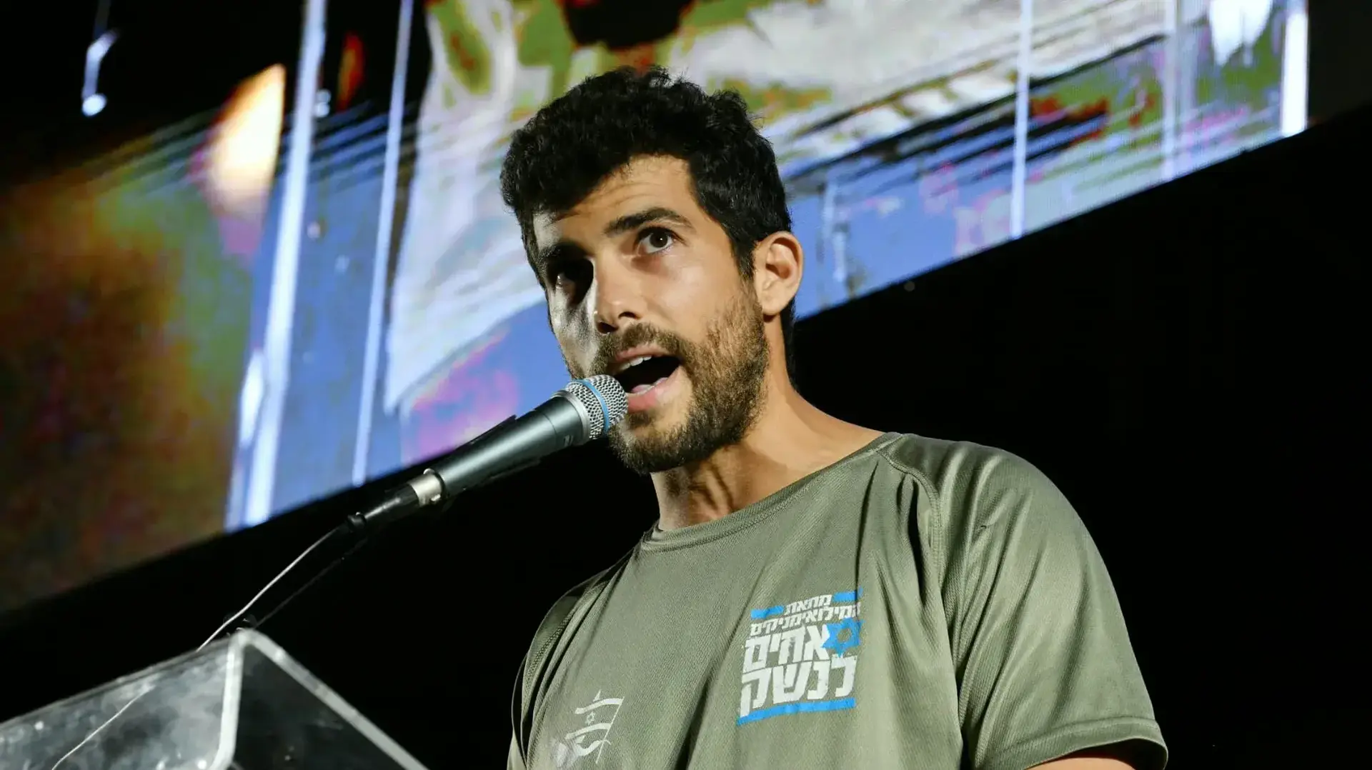 הפגנה נגד המהפכה המשפטית, צומת קפלן, 29ביולי 2023