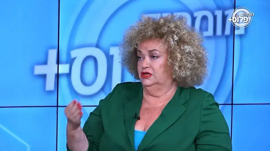 אורית ארבל