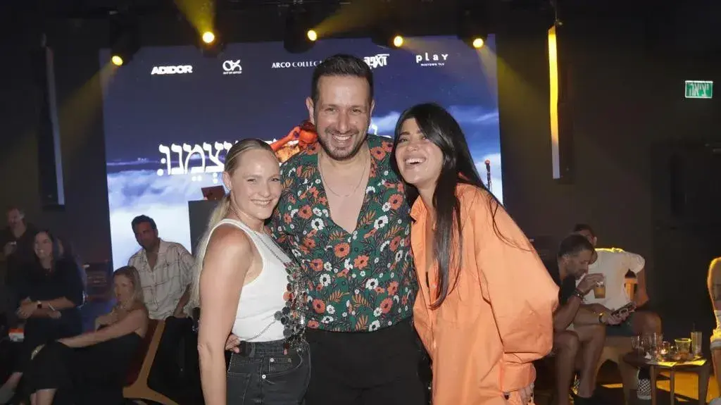 יום הולדת מיסמס ירדן ויזל רוני דואני