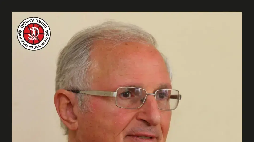 אבי הראל, יו"ר הפועל ירושלים לשעבר