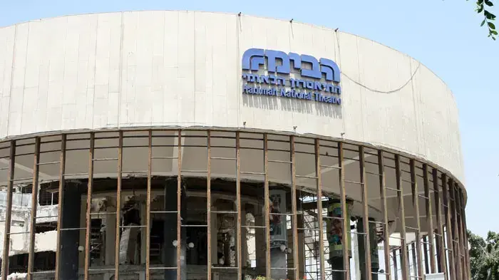 בניין תיאטרון הבימה בתל אביב בשיפוצים