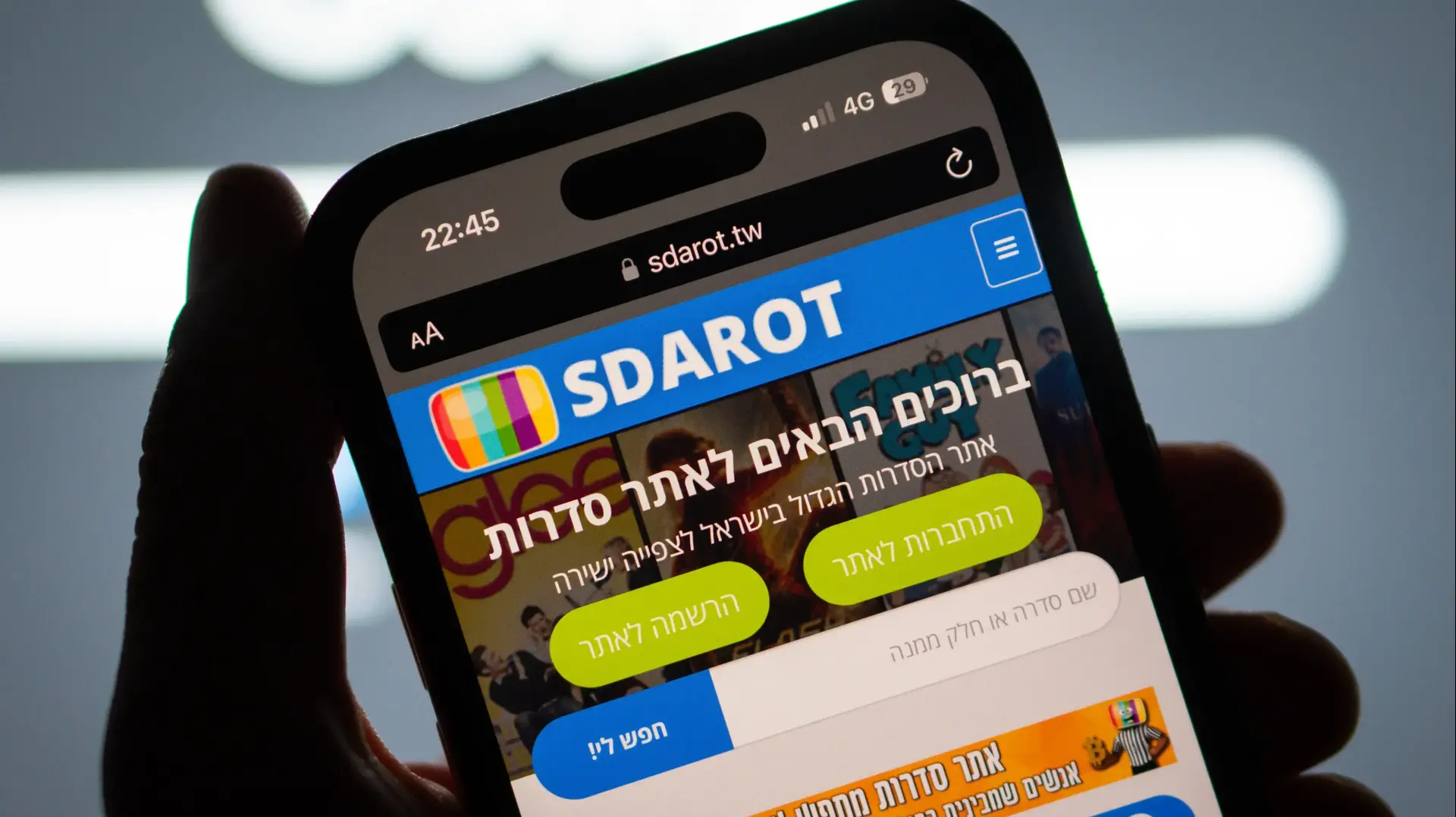 אתר "סדרות"