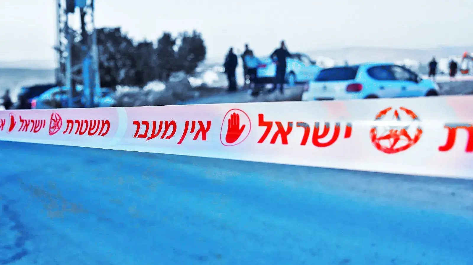 זירת פשע