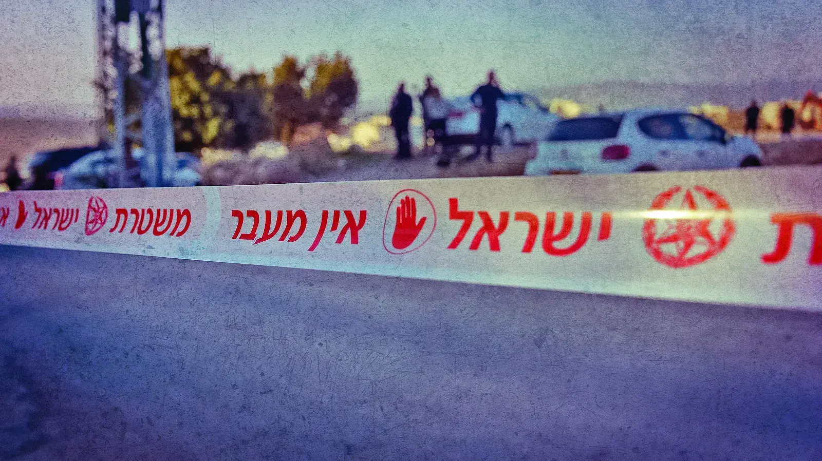 זירת פשע