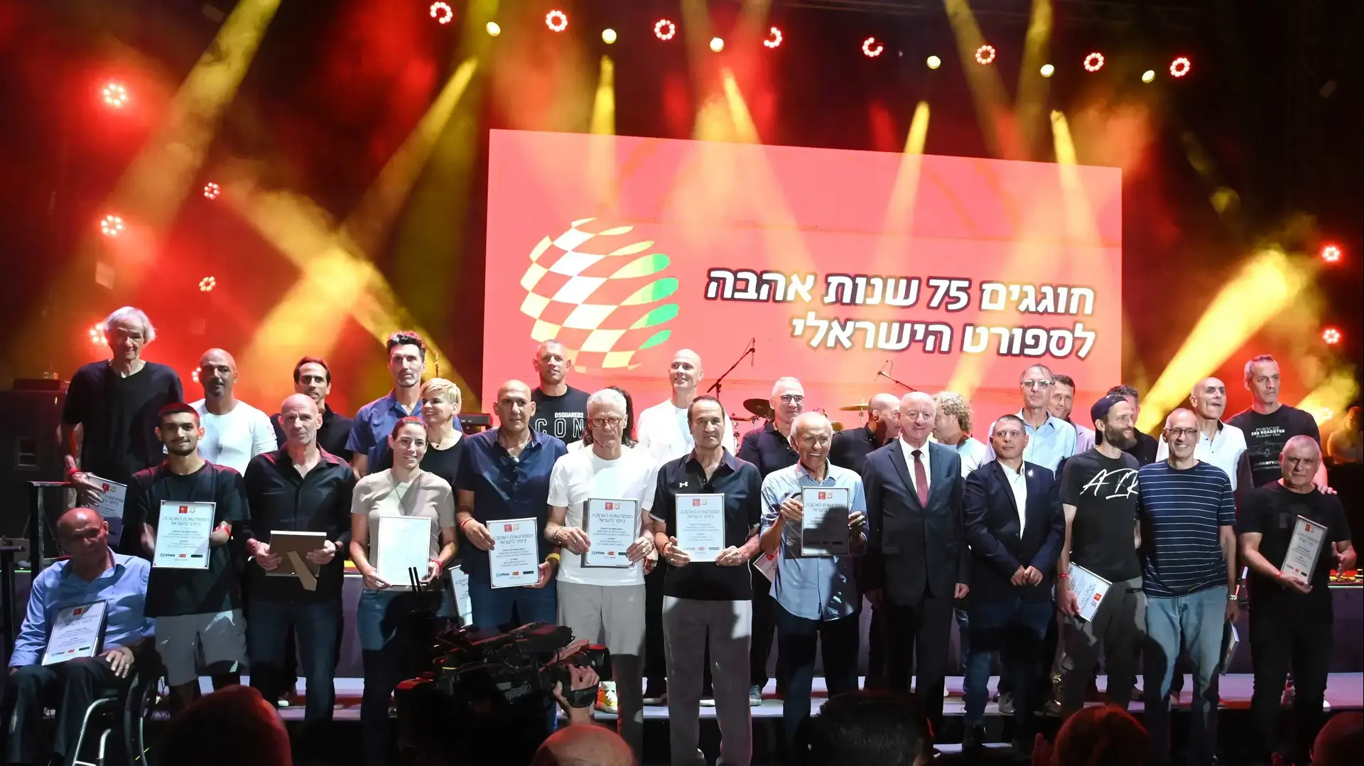 טקס הכתרת 75 הספורטאים האהובים של ישראל