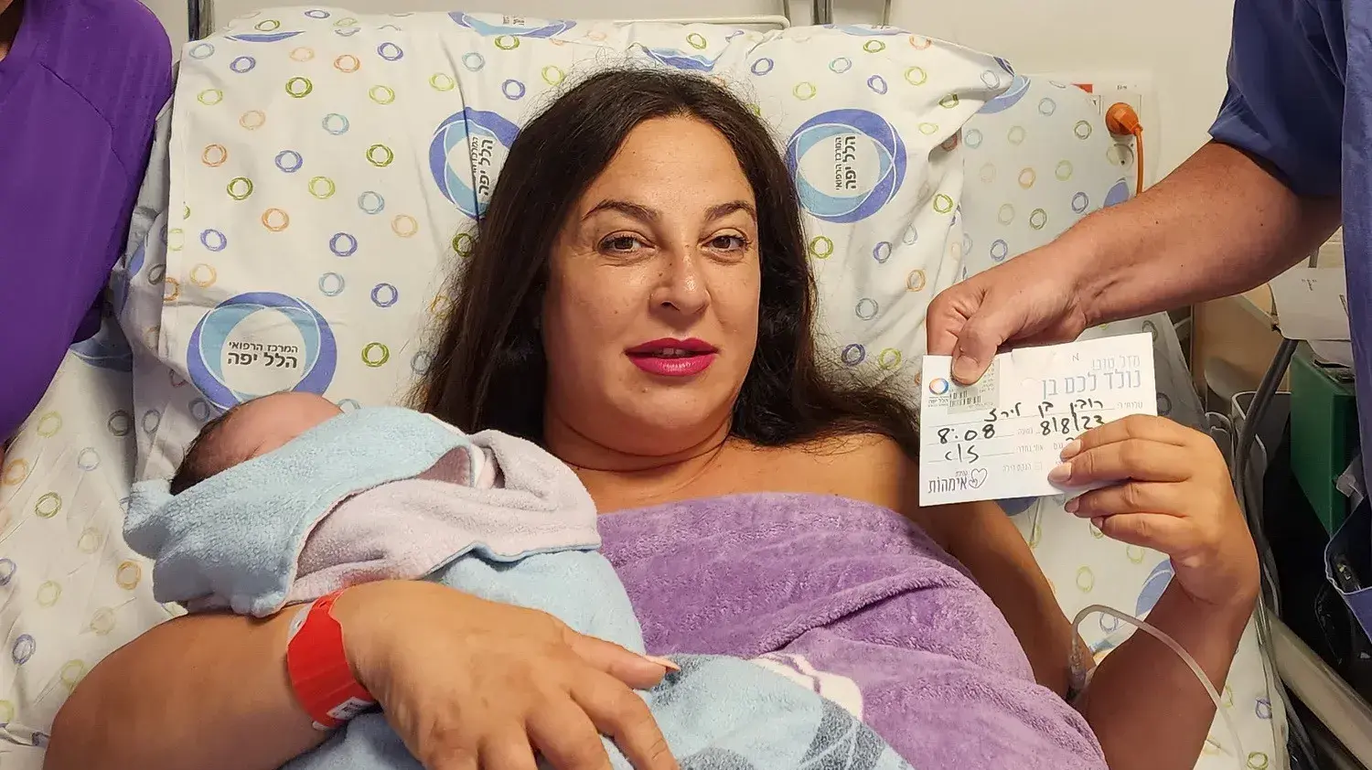 התינוק שנולד ב-8.8 ב-08:08