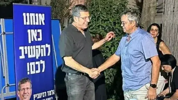 רבינוביץ נגד  רבינוביץ, קרב הבחירות בשוהם
