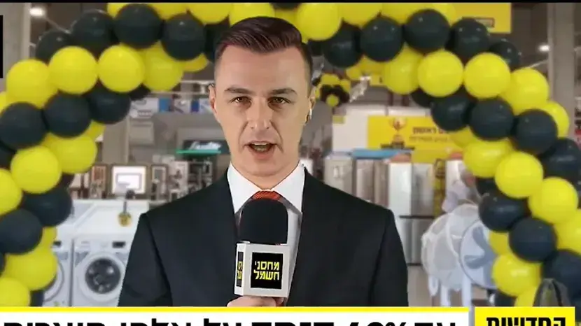מחסני חשמל בקמפיין חדש - 40% הנחה