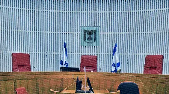 הכרעת ספטמבר
