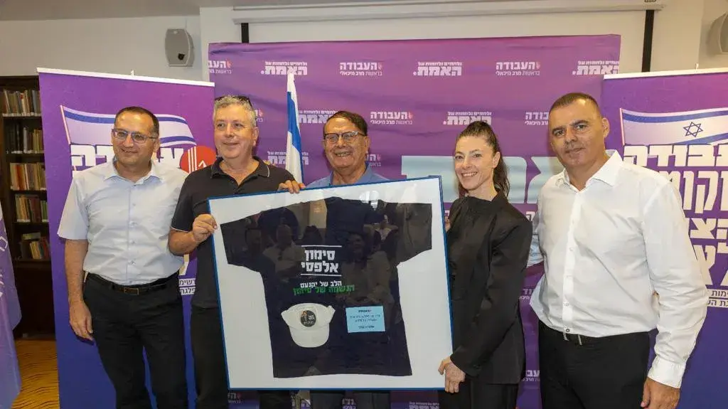 ראשי הערים של מפלגת העבודה נפרדים מסימון אלפסי ראש עיריית יקנעם