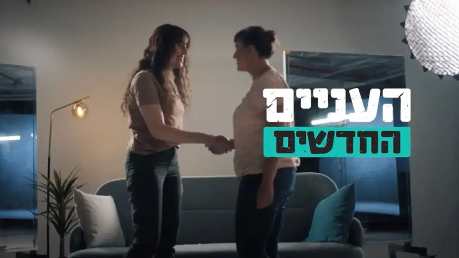 העניים החדשים - הקמפיין של ארגון לתת לקראת השנה החדשה