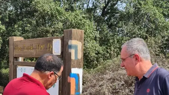 שביל ישראל בגן ירון, זכרון יעקב