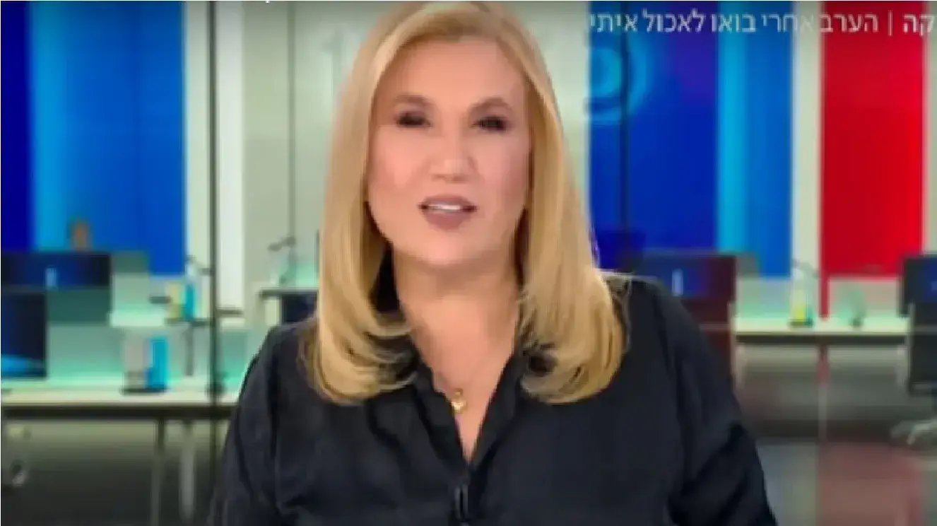 אילה איילה חסון