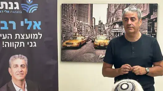 אלי רבי