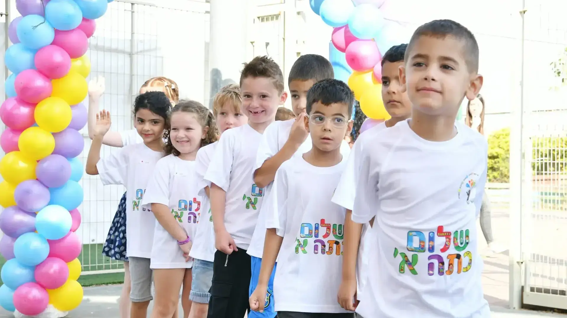 פתיחת שנת הלימודים תשפ"ד, בי"ס פאול קור פתח תקווה, 1 בספטמבר 2023